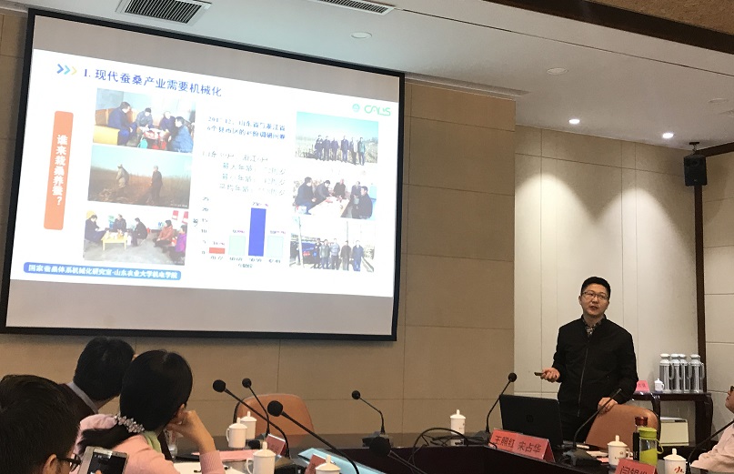 省蚕桑创新团队与山东蚕学会联合召开2019年学术年会 省蚕桑创新团队与山东蚕学会联合召开2019年学术年会